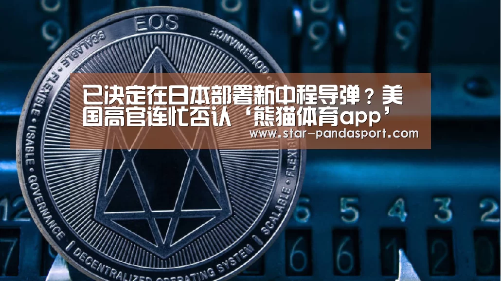 熊猫体育官网