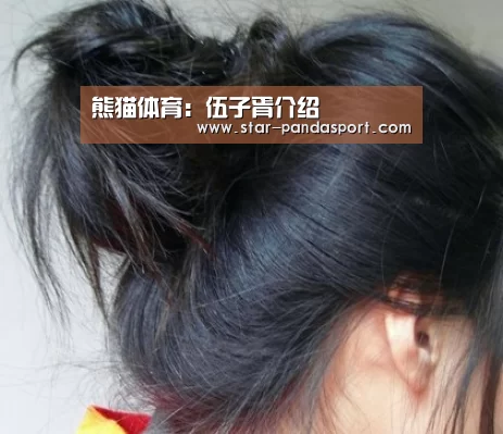 熊猫体育:伍子胥介绍(图4) 熊猫