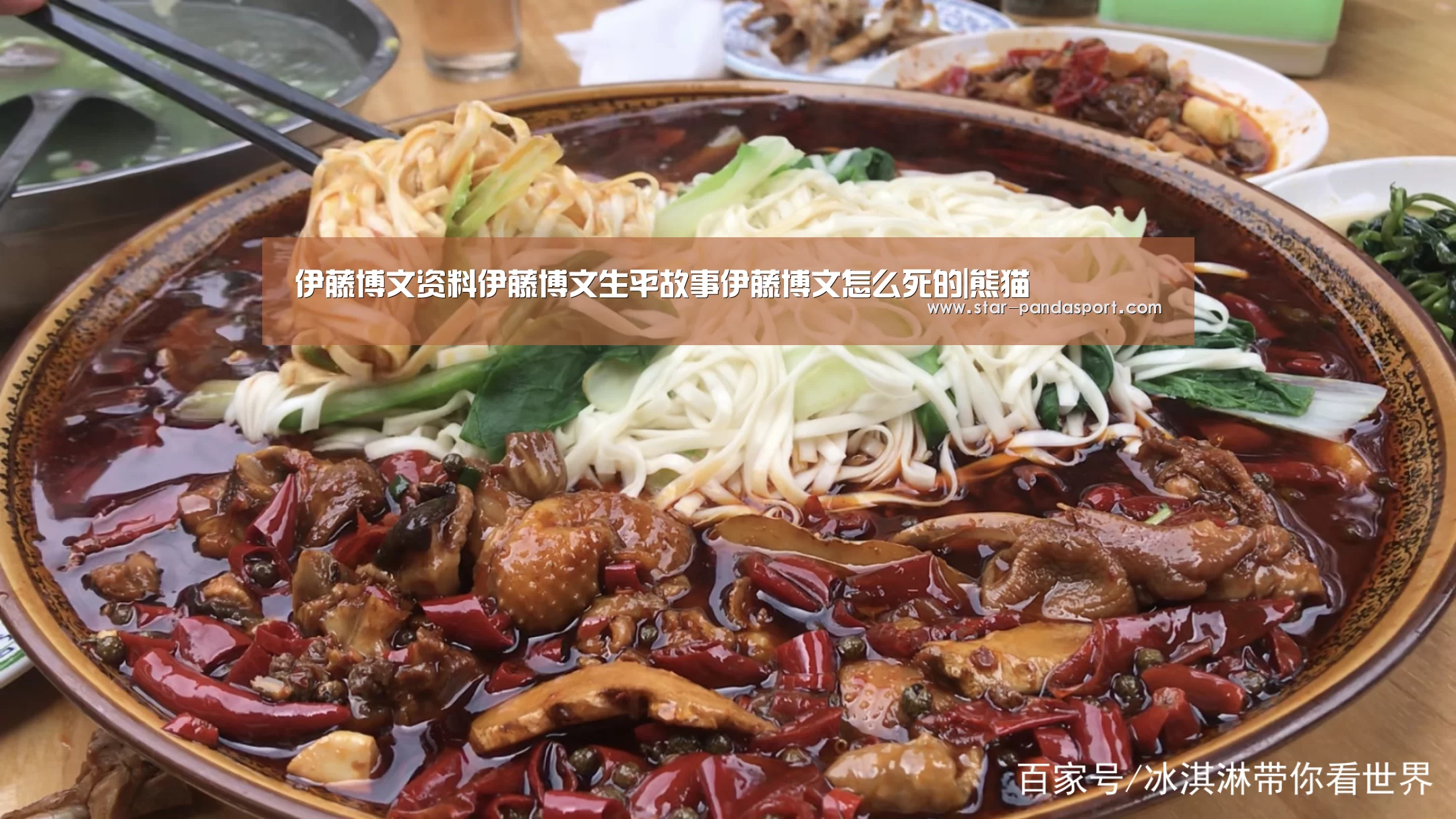 伊藤博文资料伊藤博文生平故事伊藤博文怎么死的|熊猫(图4) 熊猫体育