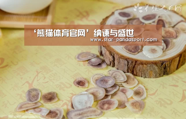 ‘熊猫体育官网’纳谏与盛世(图1) 熊猫