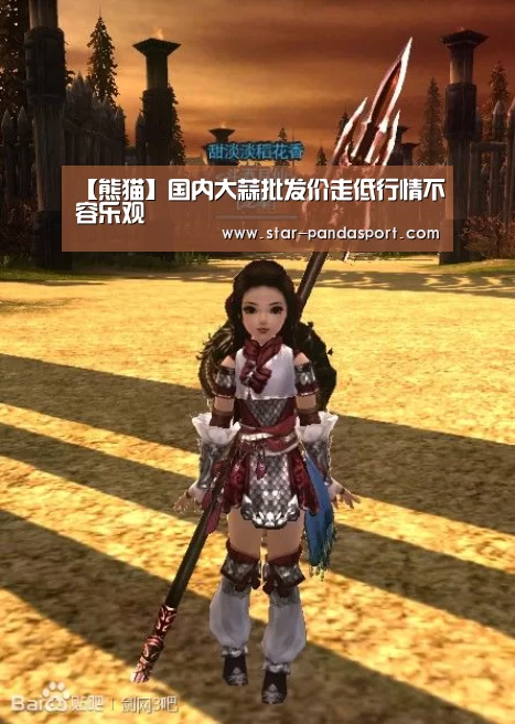熊猫体育官网