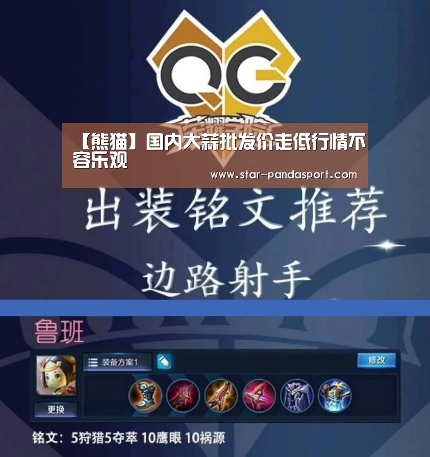 熊猫体育官网
