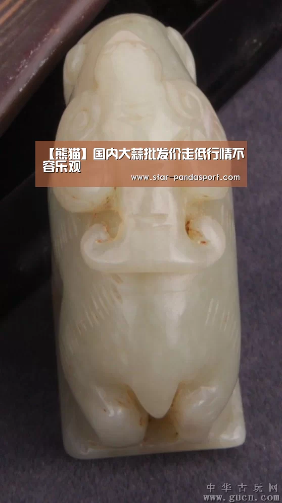 熊猫体育