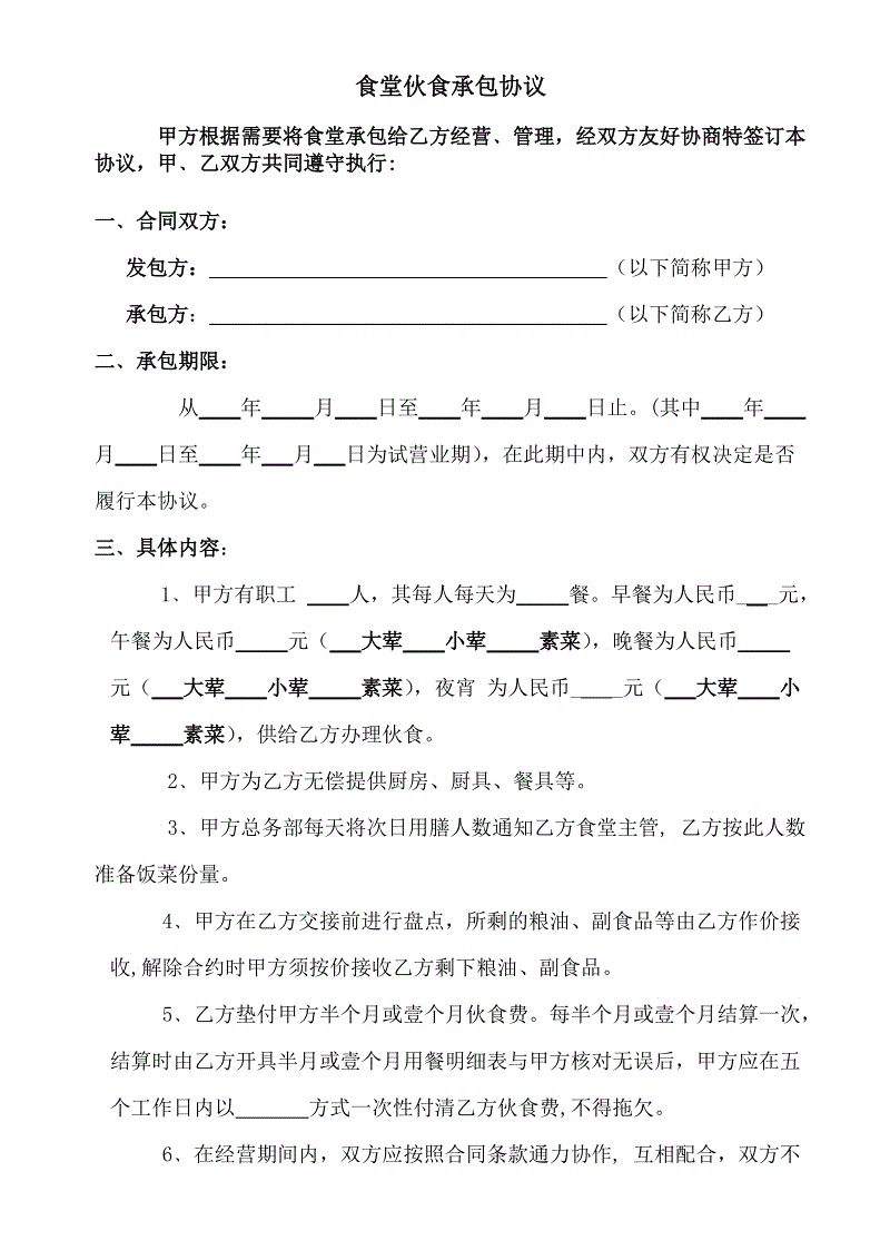 熊猫体育|宁波开展春节前消防安全大清查 整改隐患281处(图1) 熊猫体育官网