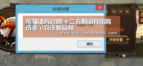 熊猫体育官网
