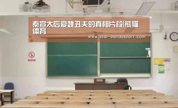 熊猫