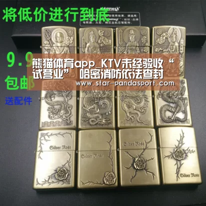 熊猫体育app_KTV未经验收“试营业” 哈密消防依法查封(图4) 熊猫体育app